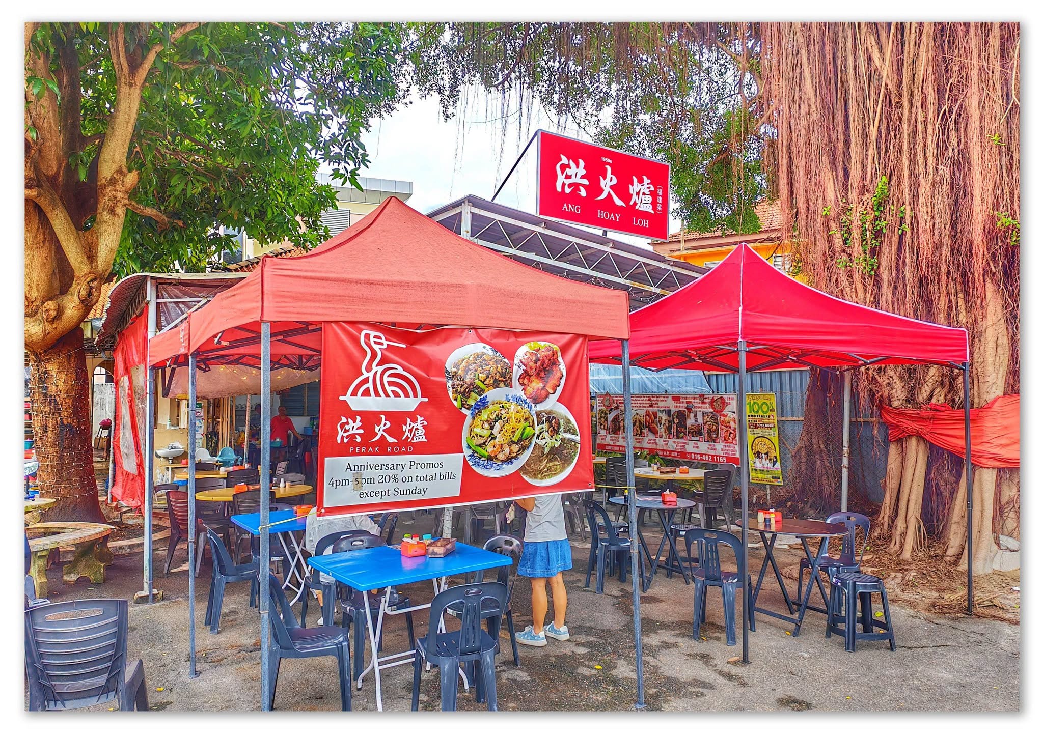 ang_hoay_lor_jalan_perak_sep2026_hedgesliang_05