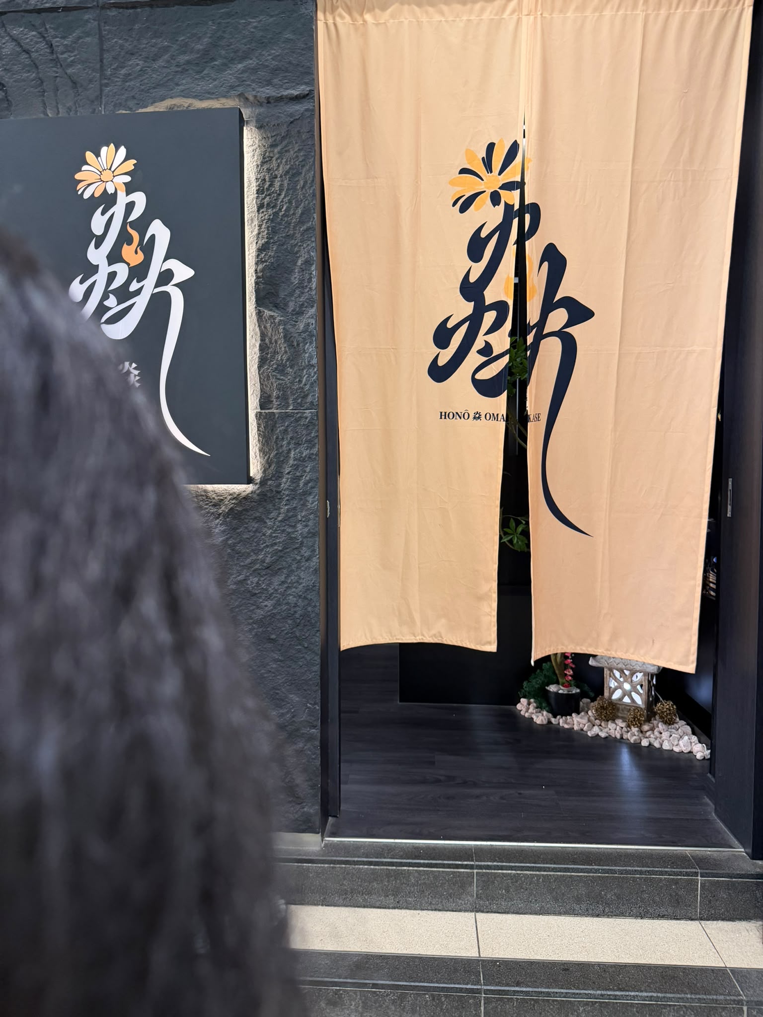 hono_omakase_sep2026_lukesoon_01