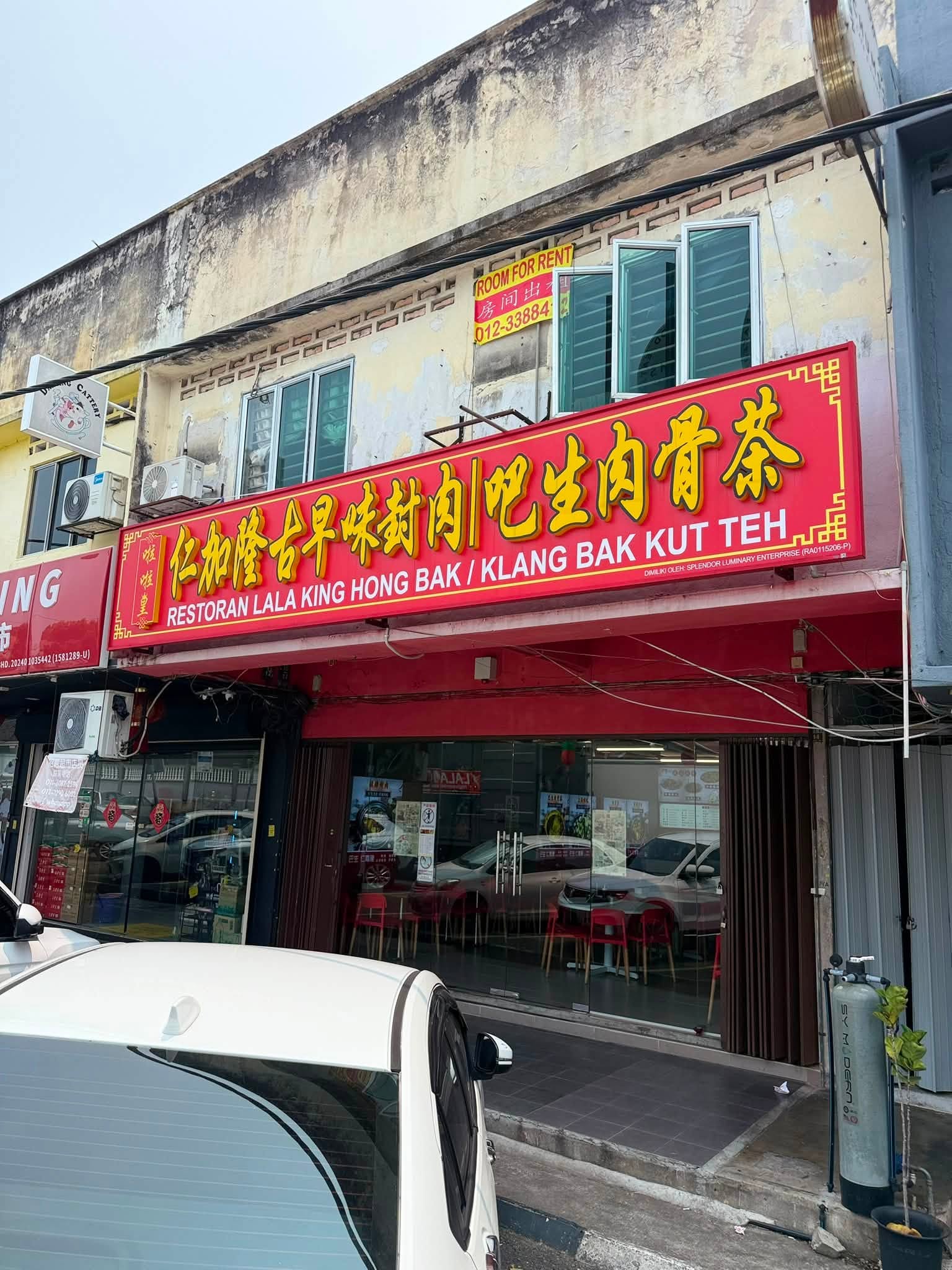 lala_wong_hong_bak_sep2026_stevencttea_05