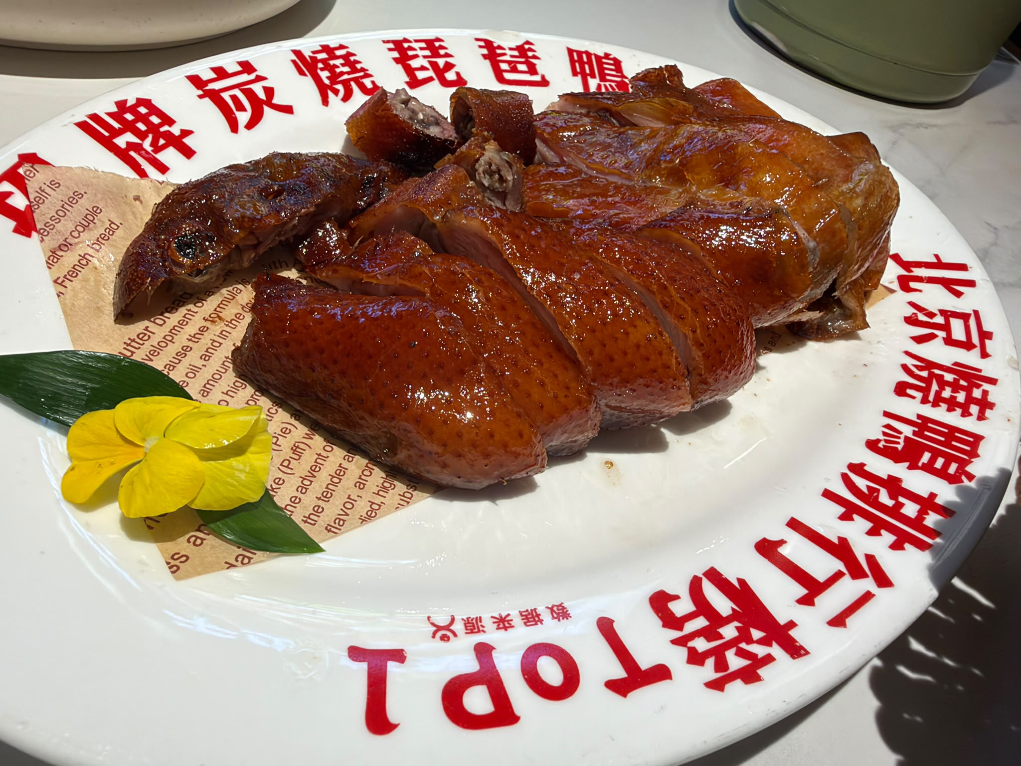 south_quan_shi_san_yi_sep2026_lukesoon_01