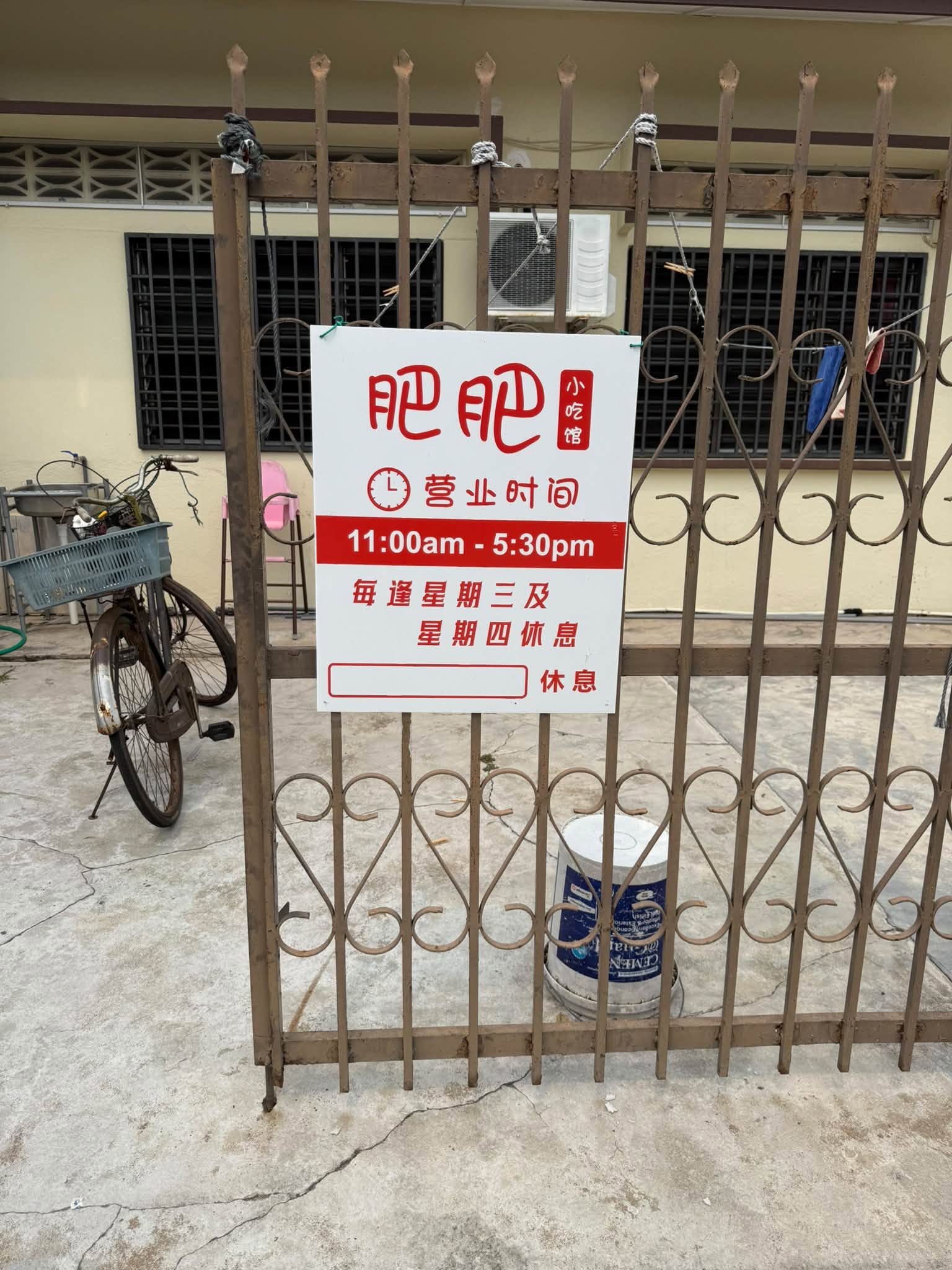 肥肥美食_sep2026_joycelee_02
