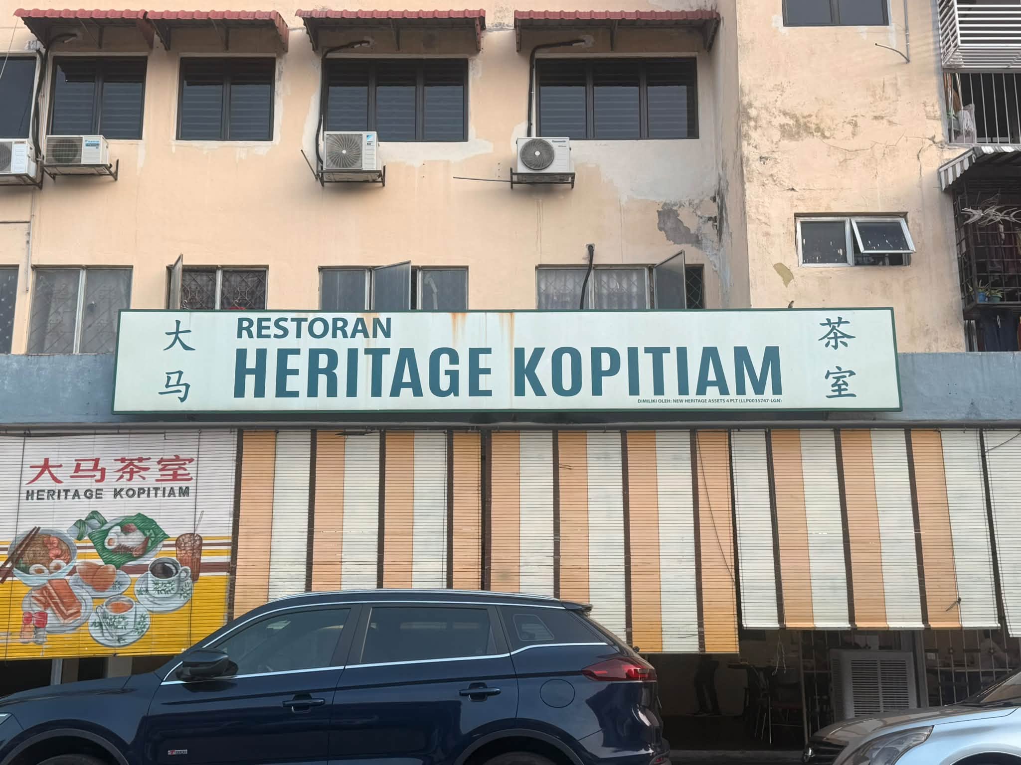 heritage_kopitiam_section_17_oct2026_jasonwong_03